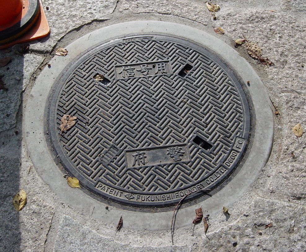 manhole.jpg
