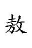 6556.gif