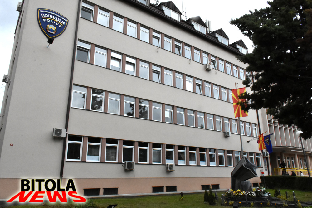 bitolanews.mk
