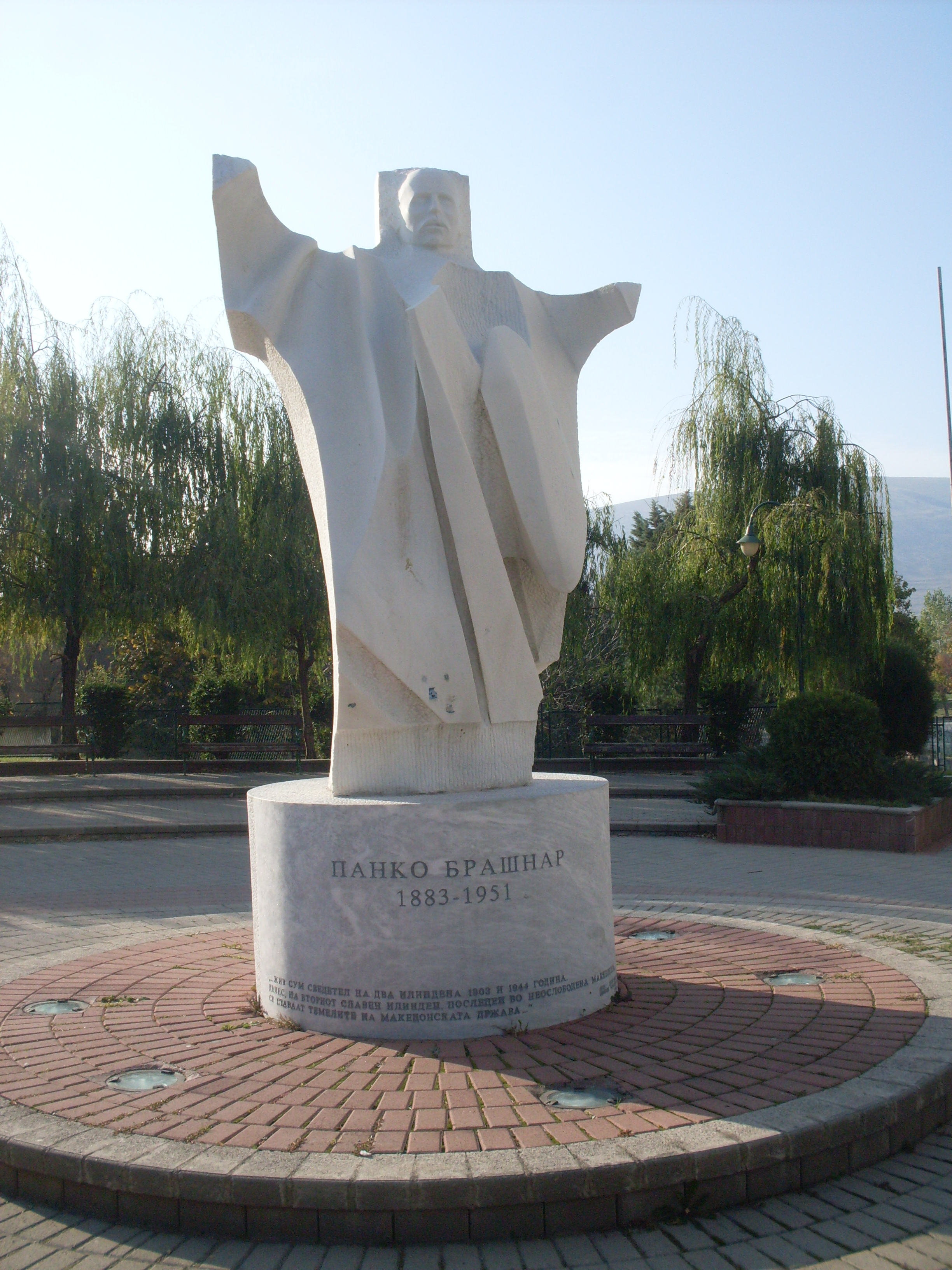 Panko_Brashnar_monument_Veles.jpg
