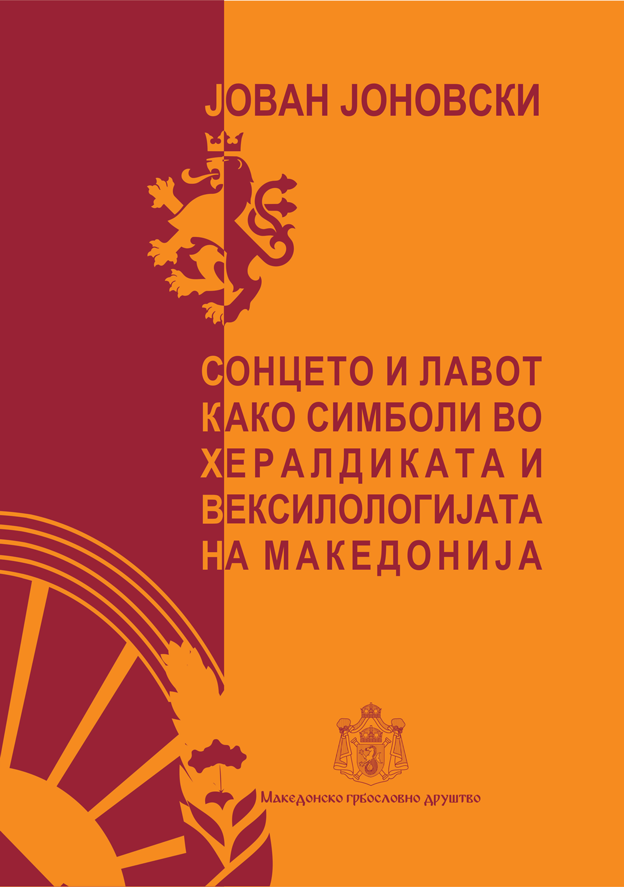 Korica-predna.png