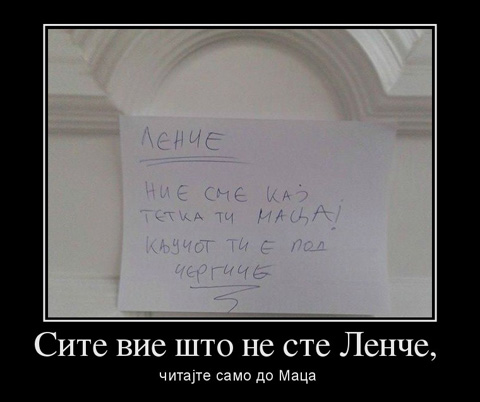 lence.jpg