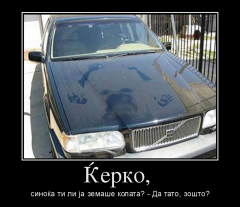 kerko.jpg