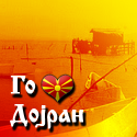 Dojran.png