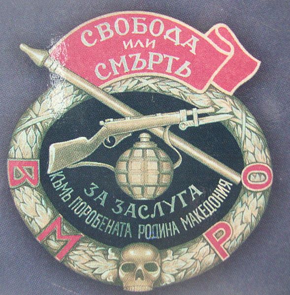 589px-IMRO_badge.JPG