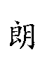 6717.gif