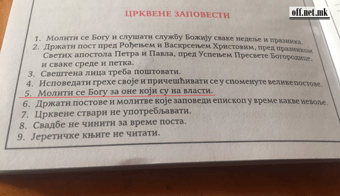 181473-prosti-mu-na-dime-ne-znae-kaj-vozi.gif