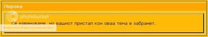izvin.jpg