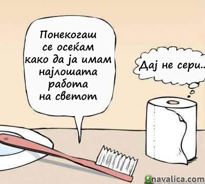 rabota.jpg