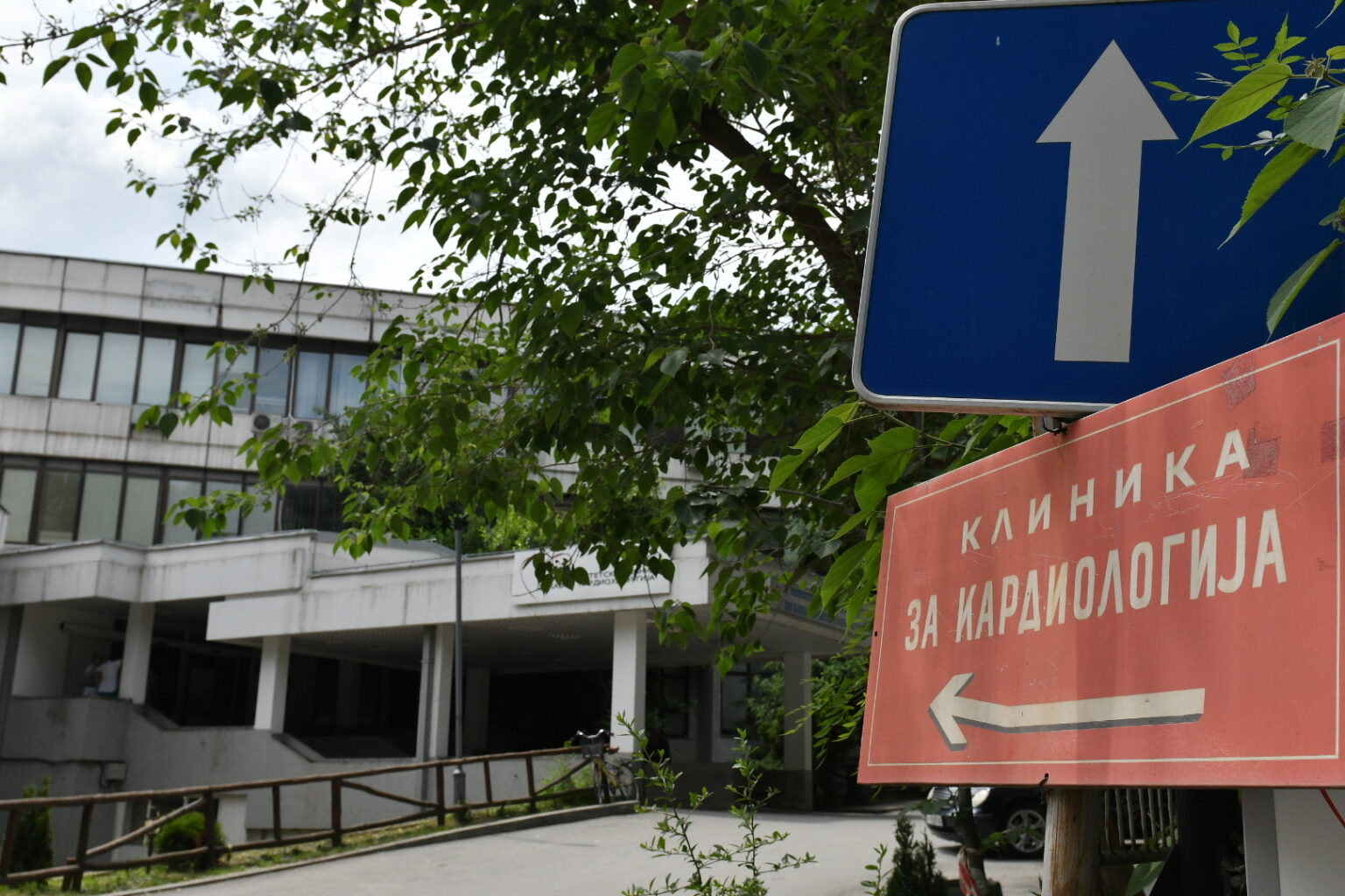 novamakedonija.com.mk