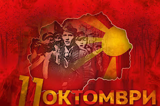 11_oktomvri.jpg