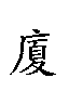 5EC8.gif