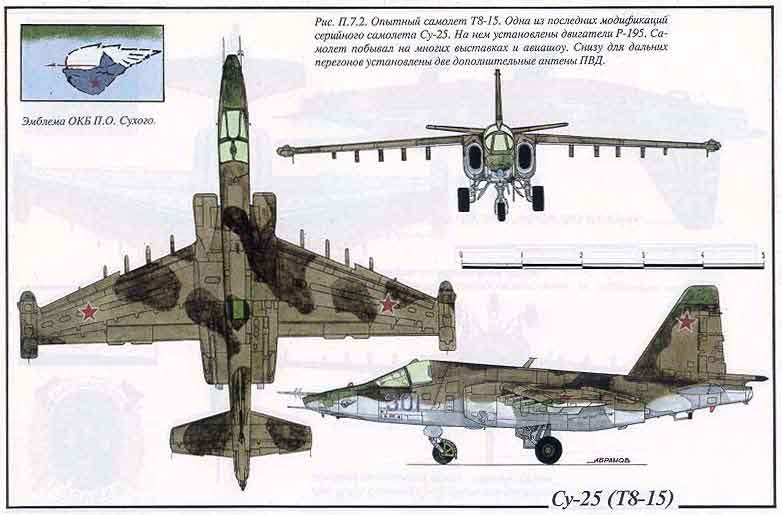 su25sh.jpg