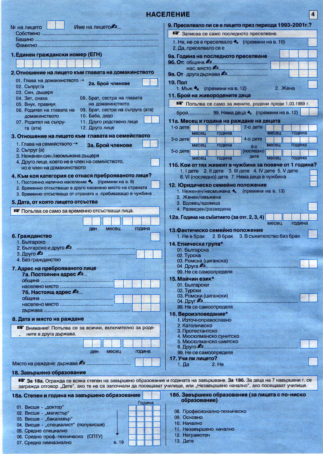 k6.JPG