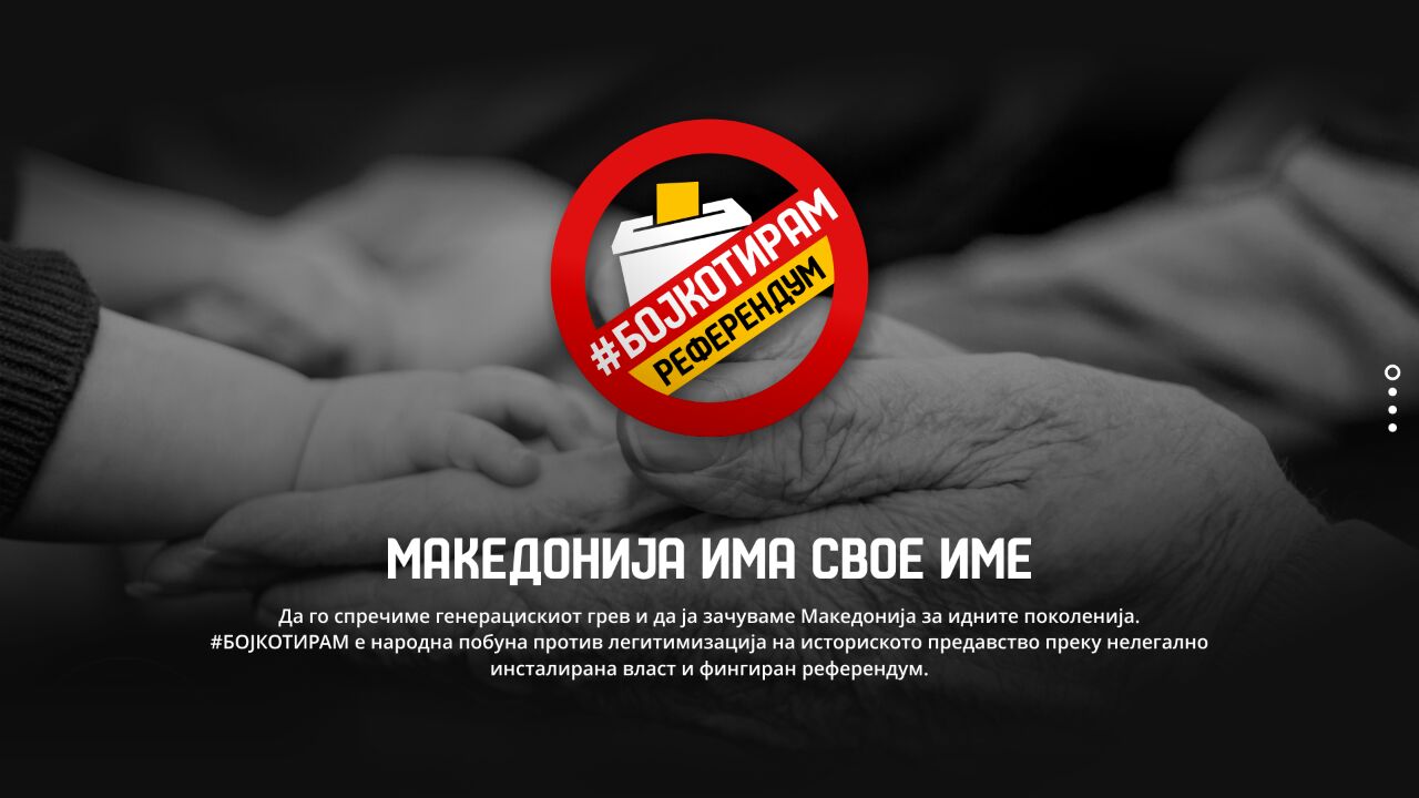 bojkotiram.jpg
