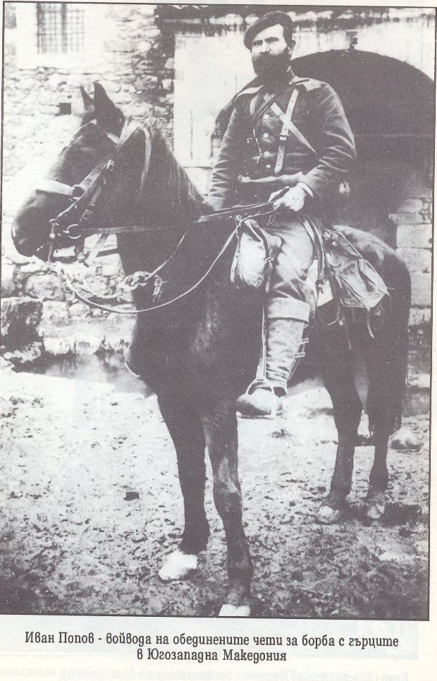 IvanPopov2.jpg