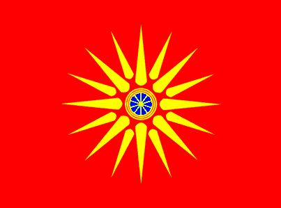 macedonian-flag.gif