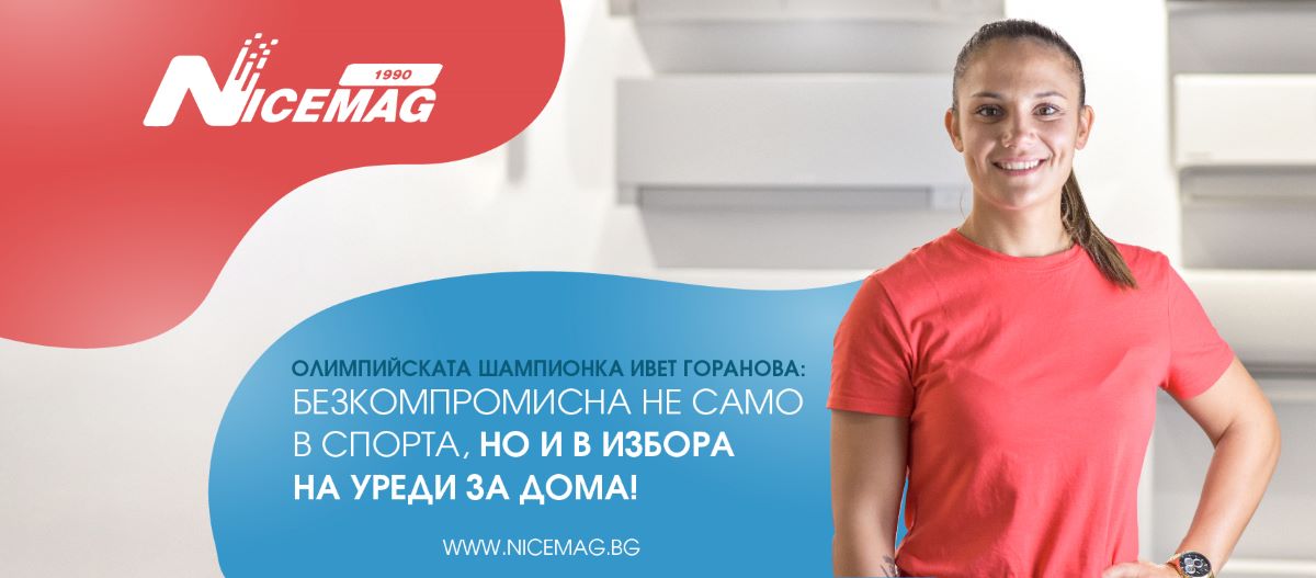nicemag.bg