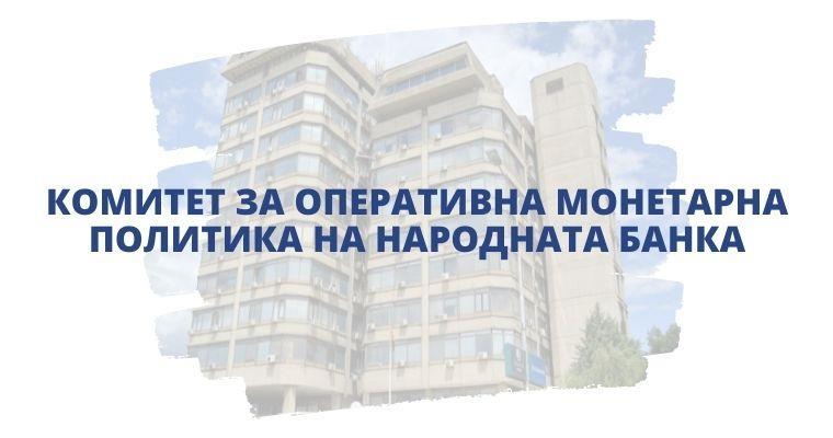 www.nbrm.mk