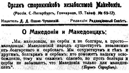Sarafov_citat.gif