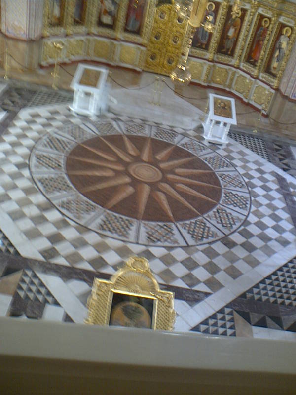 St_Trinity_Radovish_Floor.jpg