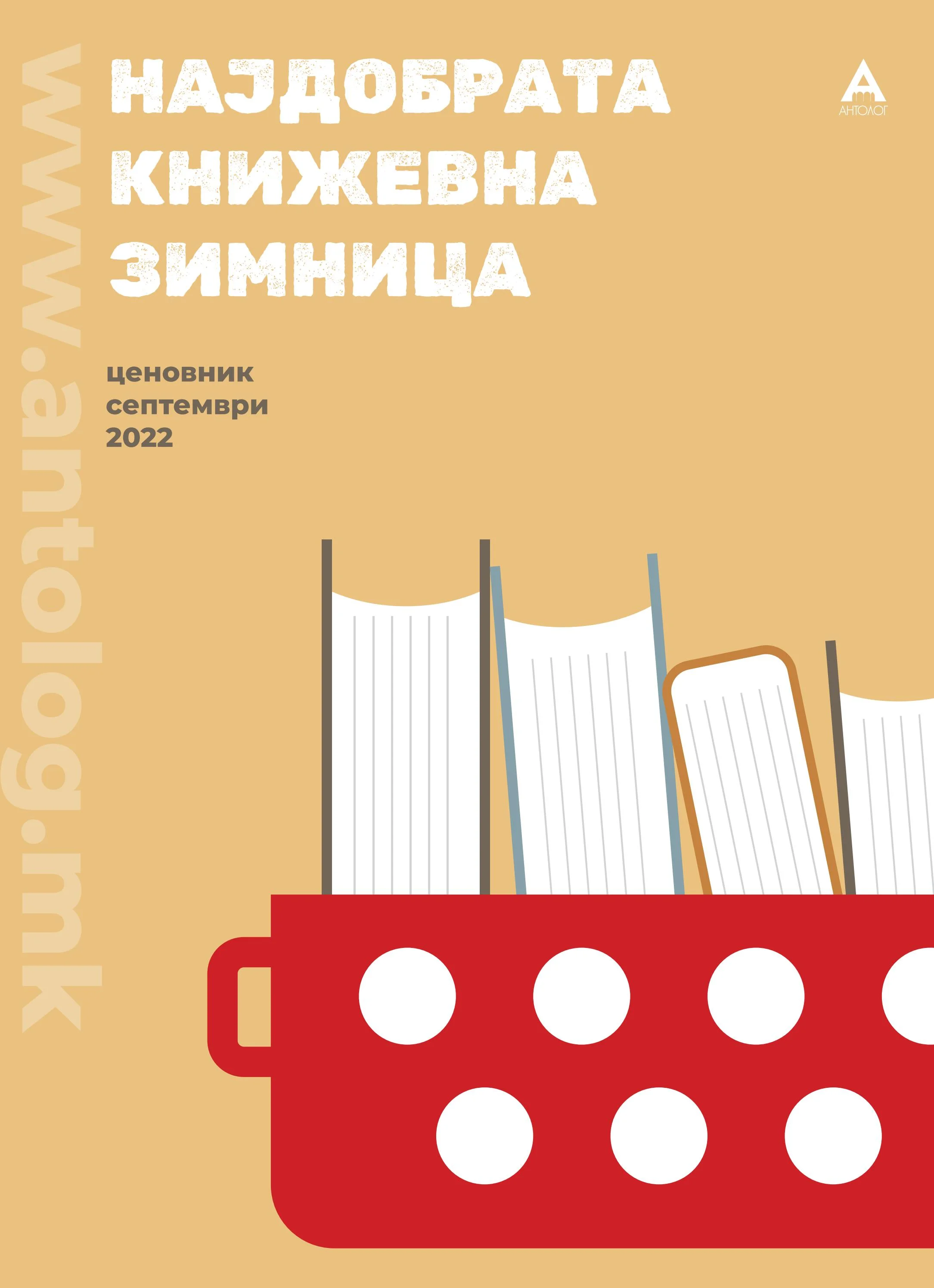 issuu.com