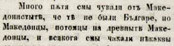 macedonianquestion1copyhg9.gif