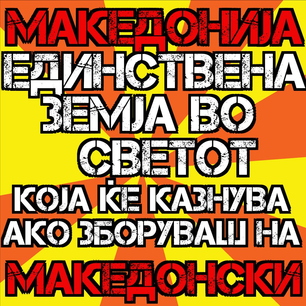 DTa-GTlW0AAnhog.jpg