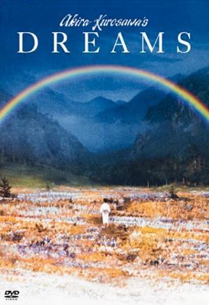 dreams.jpg