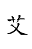 827E.gif