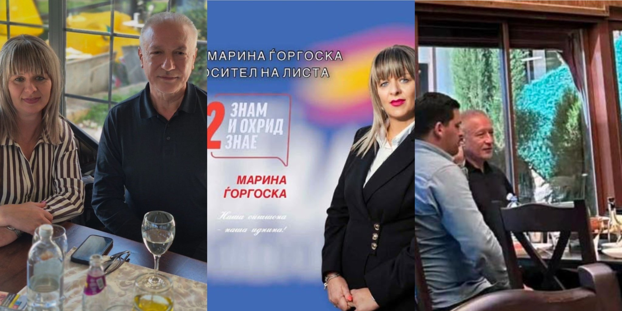 skopje1.mk