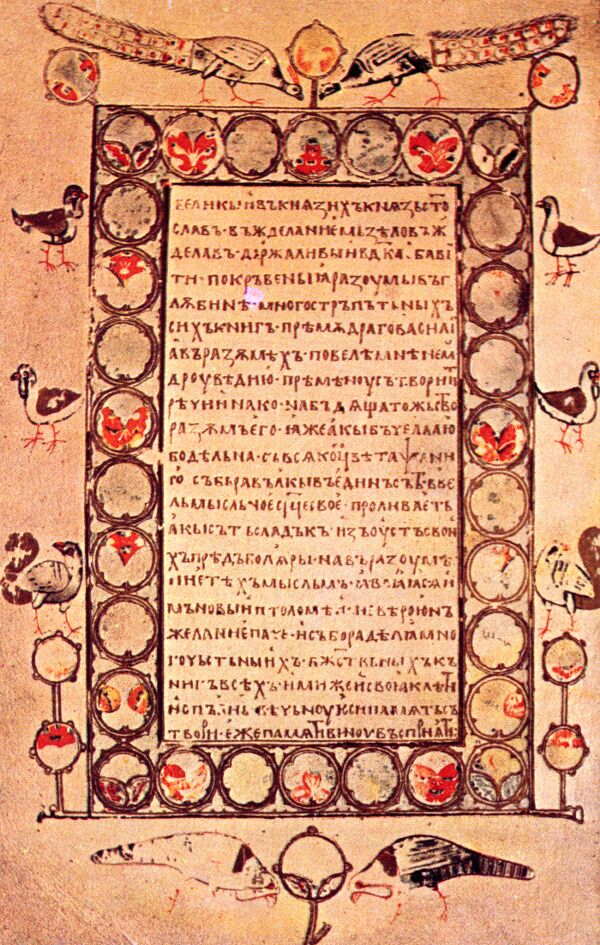SymeonLaudatio.jpg