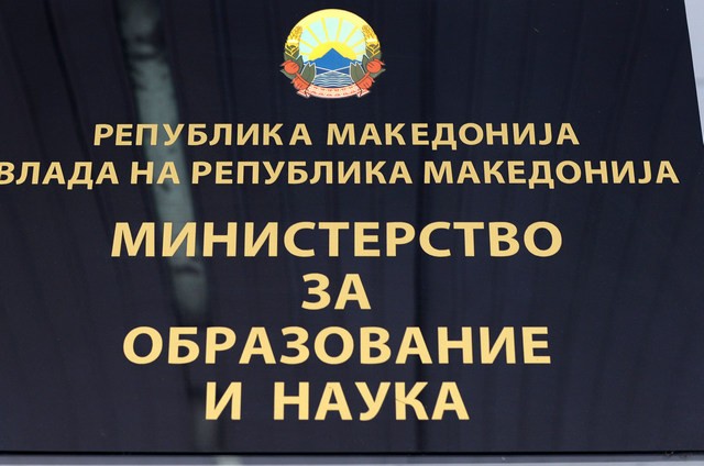 faktor.mk