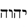 yhvh.jpg