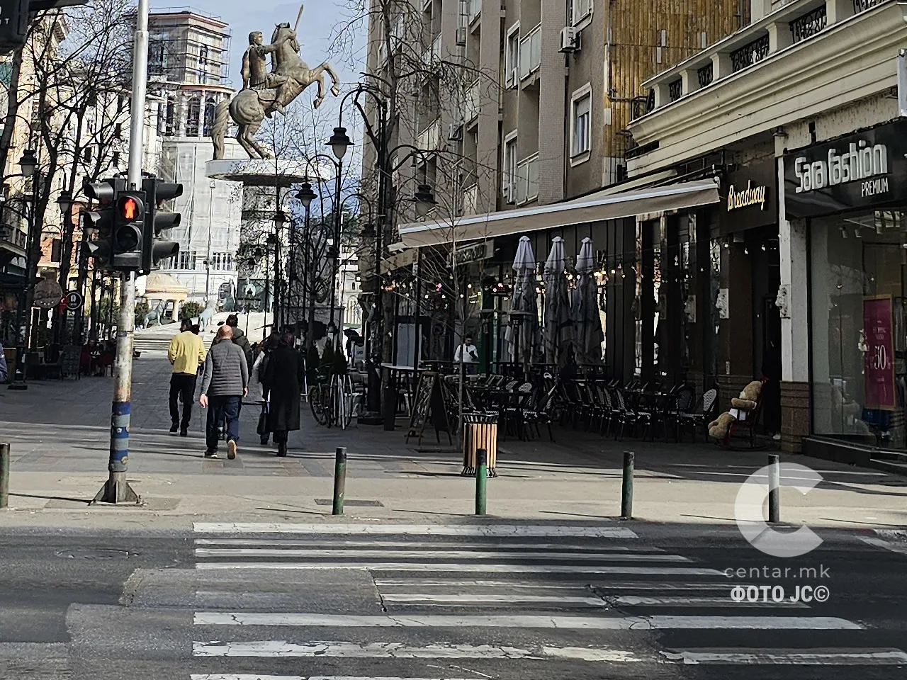 centar.mk
