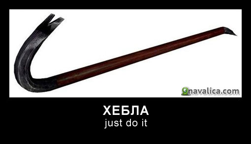 hebla.jpg