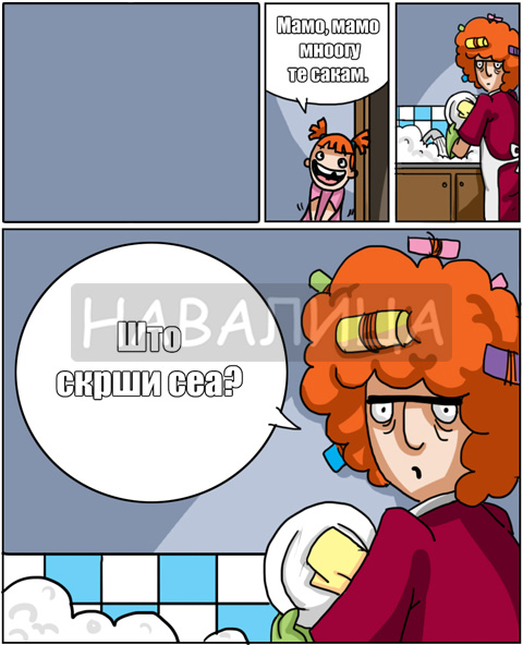 mamo.jpg
