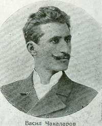 Vasil_Chakalarov.jpg