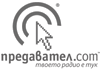 www.predavatel.com