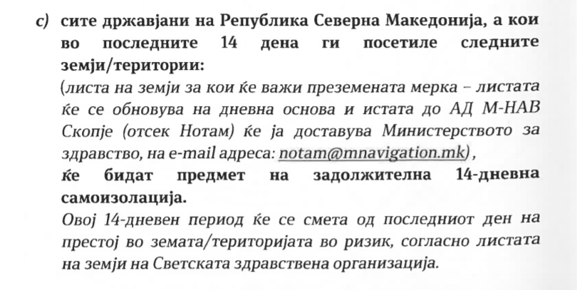 a1on.mk