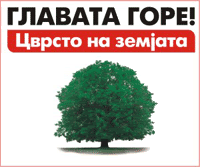 foto-drvo.gif