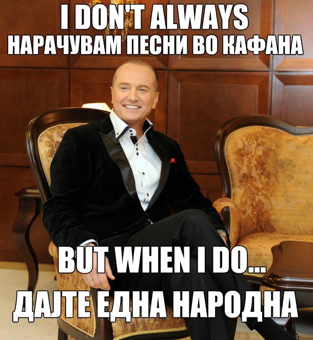DAJTE-NARODNA.jpg