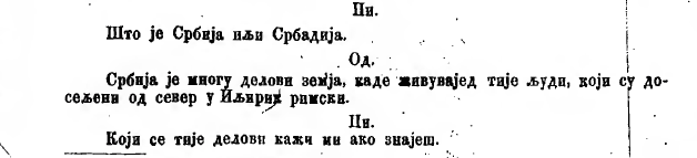 20090815_103116_србад.bmp