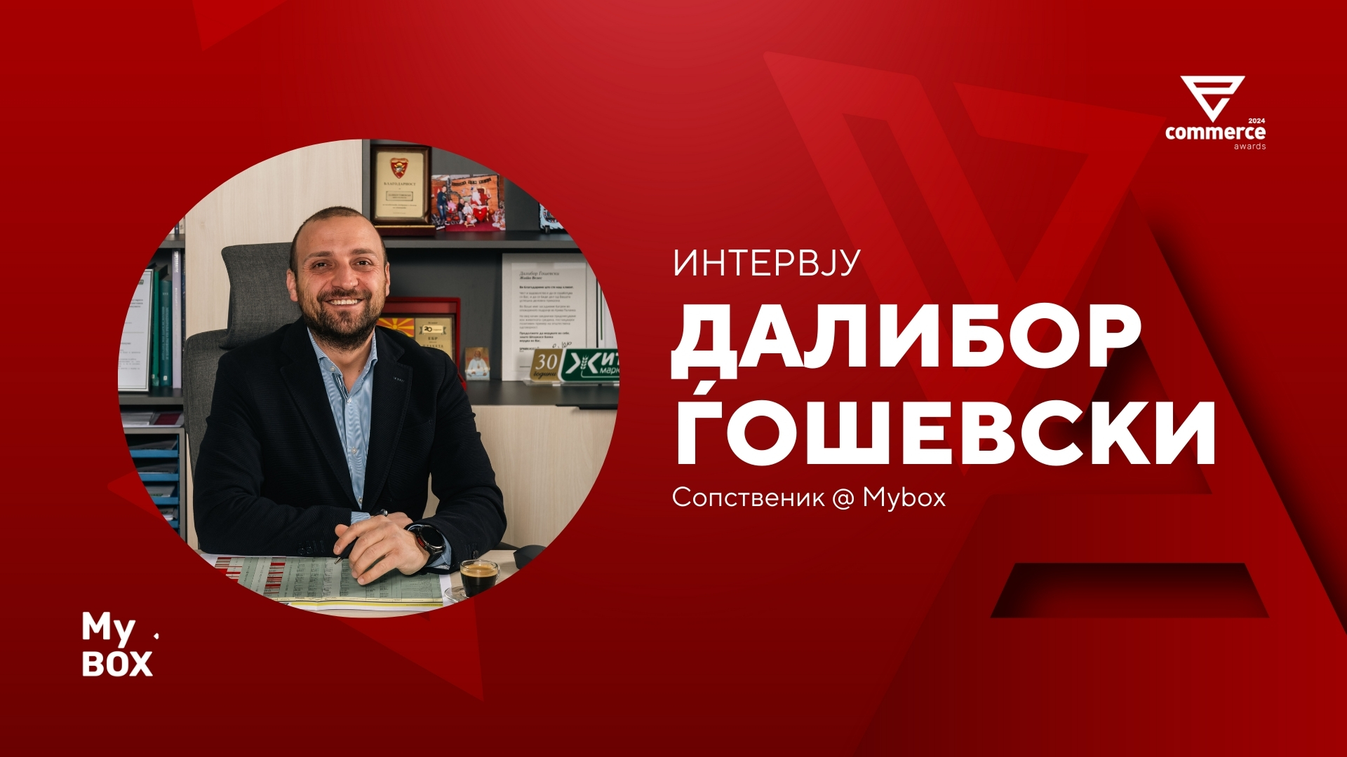 ecommerce.mk