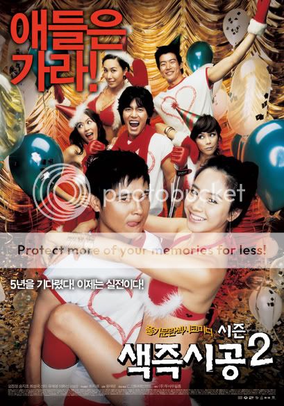 M0010011_sex_zero_posterH585-.jpg