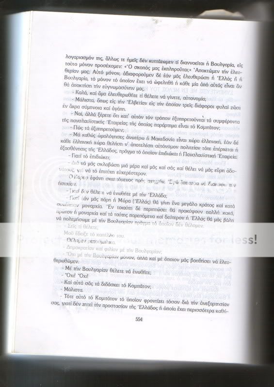 HWScan00084.jpg