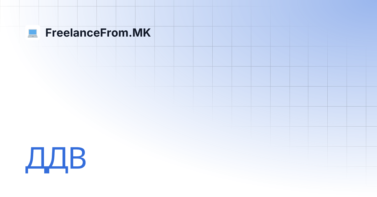 www.freelancefrom.mk