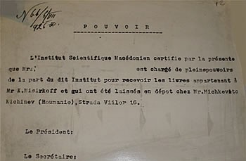 Proglas_za_zemanje_na_bibliotekata_na_Misirkov.jpg