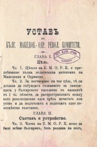 Ustavmakodr.jpg