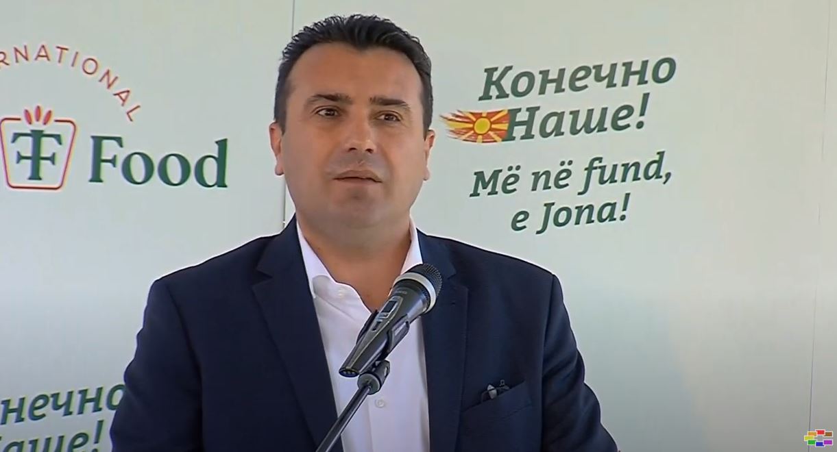 sitel.com.mk